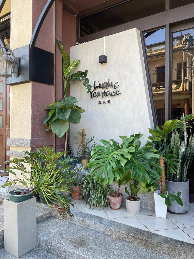 Bed and Breakfast 琉球茶室 現代館 Сяолюцю Экстерьер фото